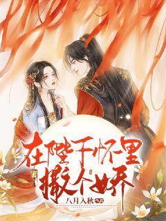 逃生2