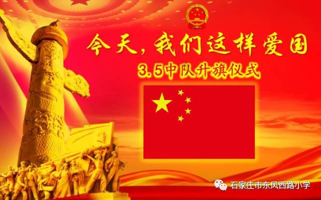 新大话3免费版